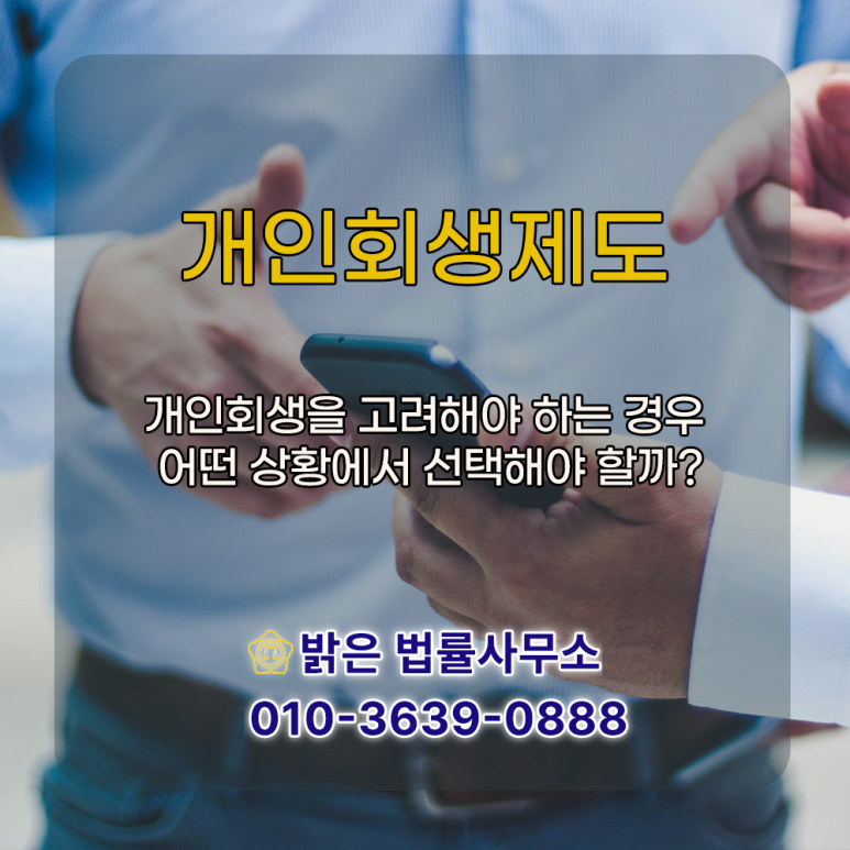 밝은법률사무소 이미지