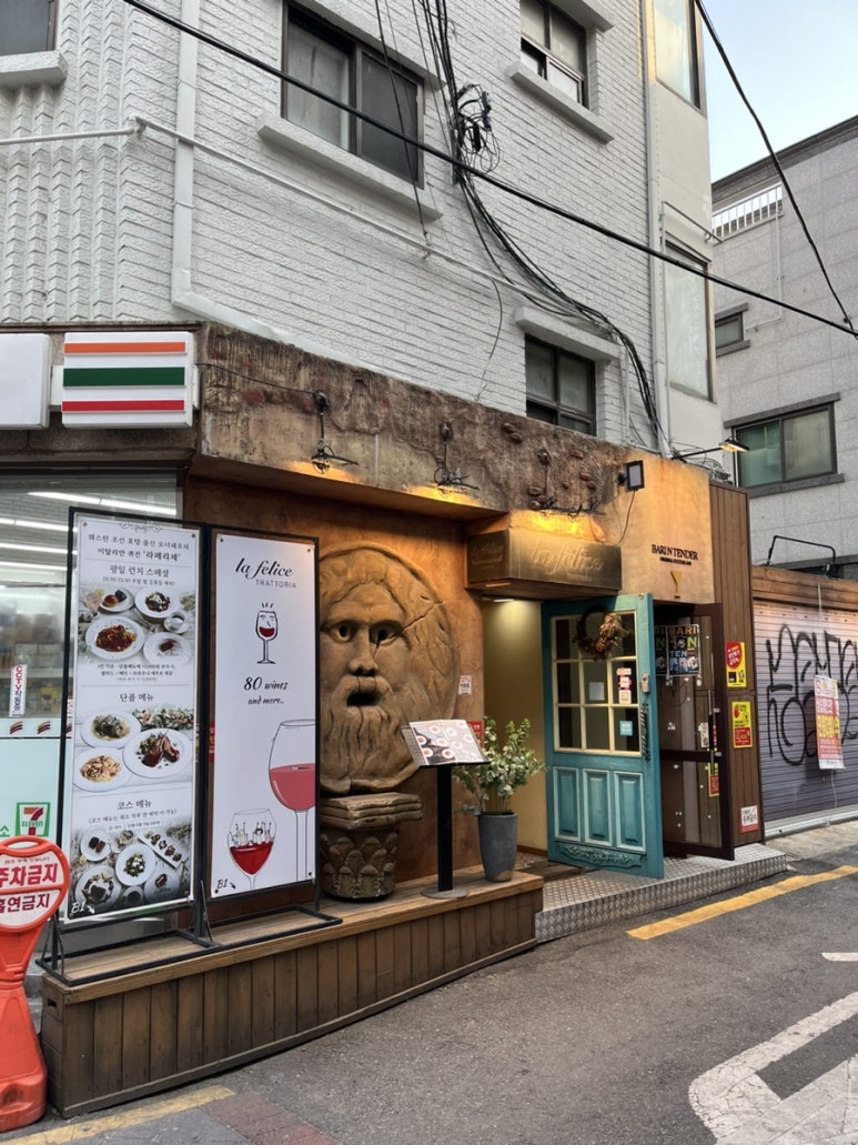 라페리체 이미지