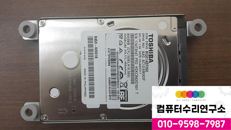 이즈컴퓨터 이미지