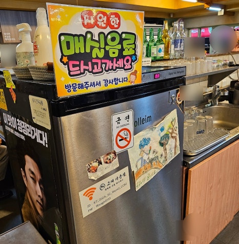 교대이층집 양재점 이미지