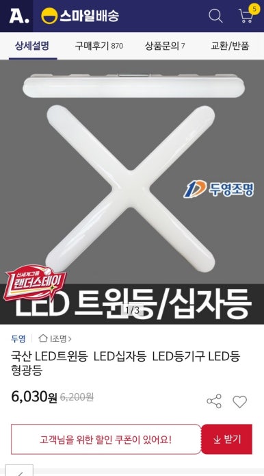 두영옥션 이미지