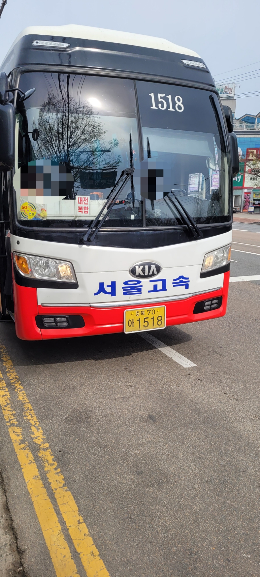 대전TG(진입) 이미지