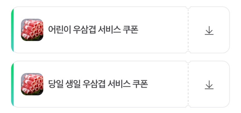 왔다갔다황소곱창상동점 이미지