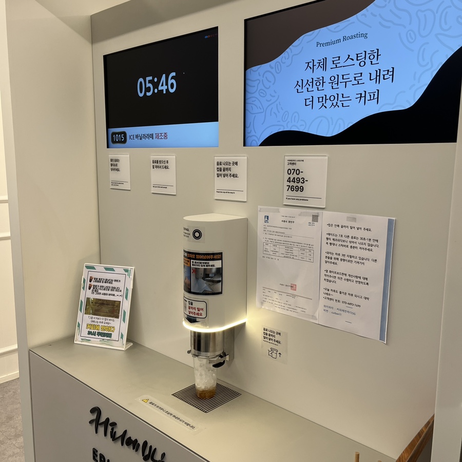 커피에반하다수원 이미지