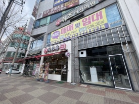 라홍방마라탕두정점 이미지