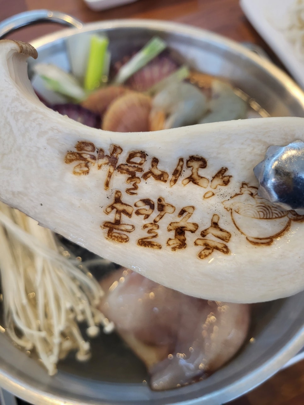 무안손칼국수 이미지