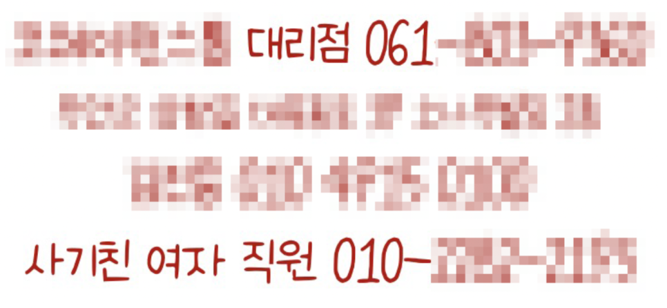 코웨이센터대리점 이미지