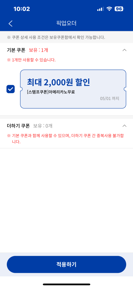 참다방 이미지
