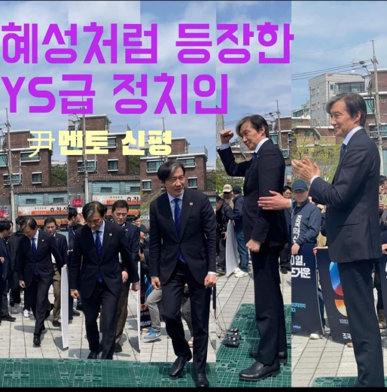 혜성의원 이미지