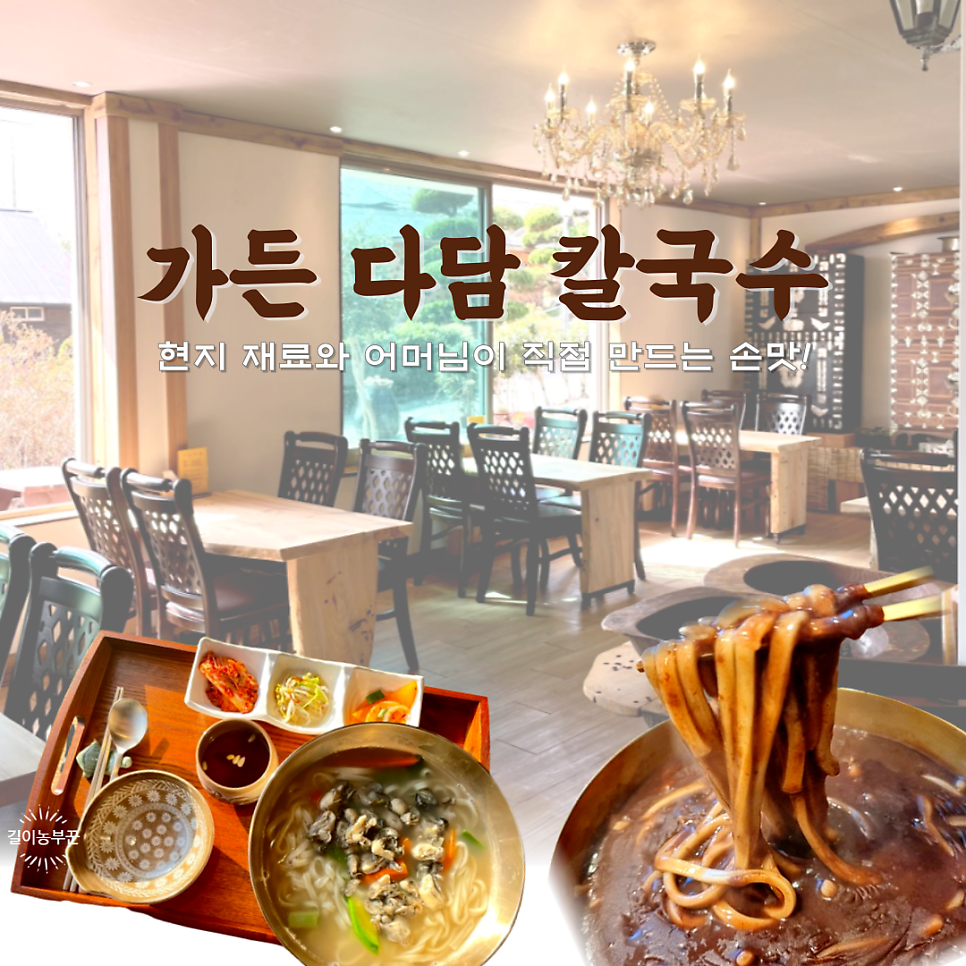 가든다담 이미지