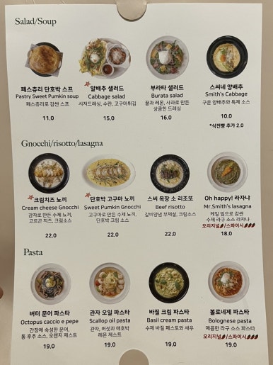 주씨네농장 이미지