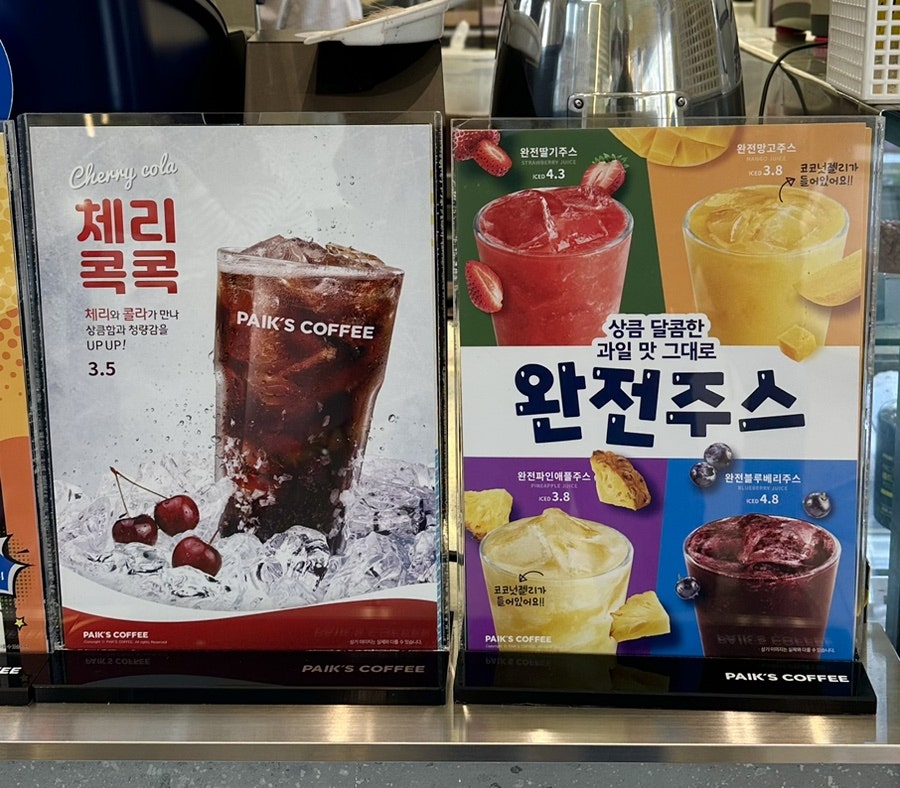 빽다방정릉 이미지