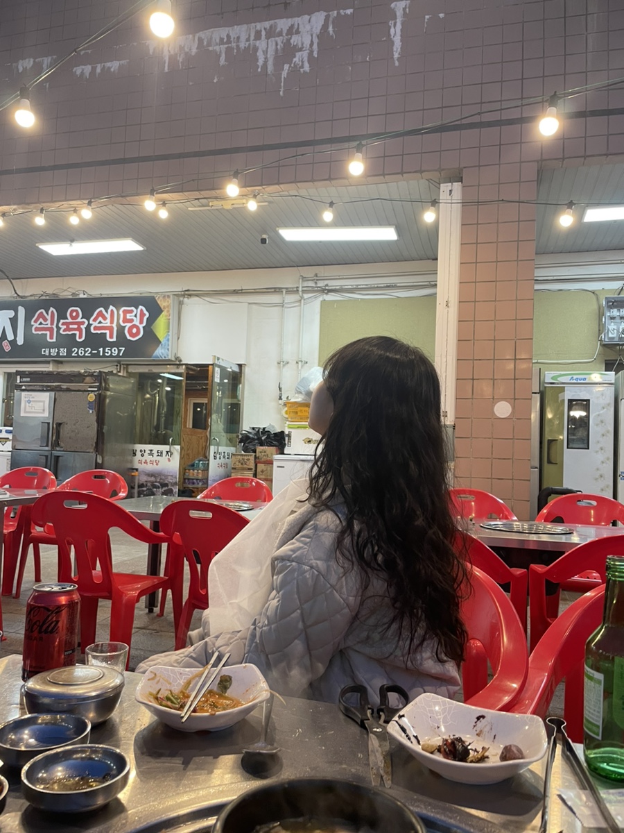 함양흑돼지식육식당 이미지