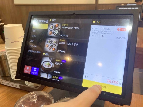 대천국밥 상인점 이미지