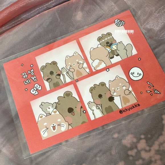 카월드스토리 이미지
