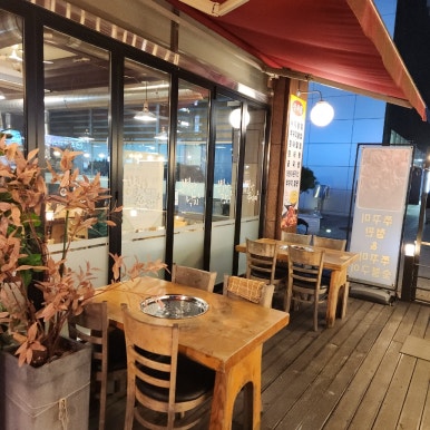 특별난낙지앤장어 이미지