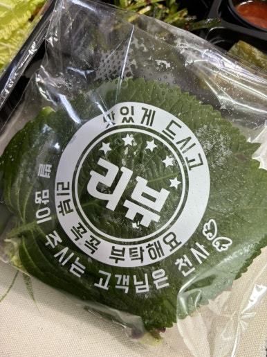 오족쌈족발 이미지