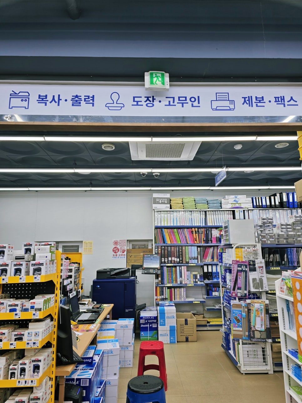 드림디포용인 이미지
