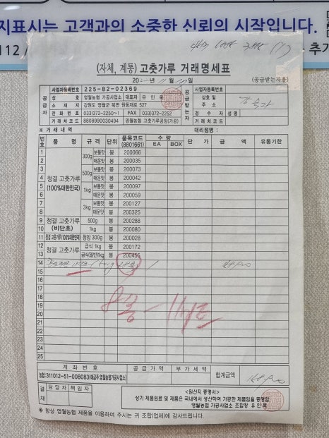한우국밥 부평동암점 이미지