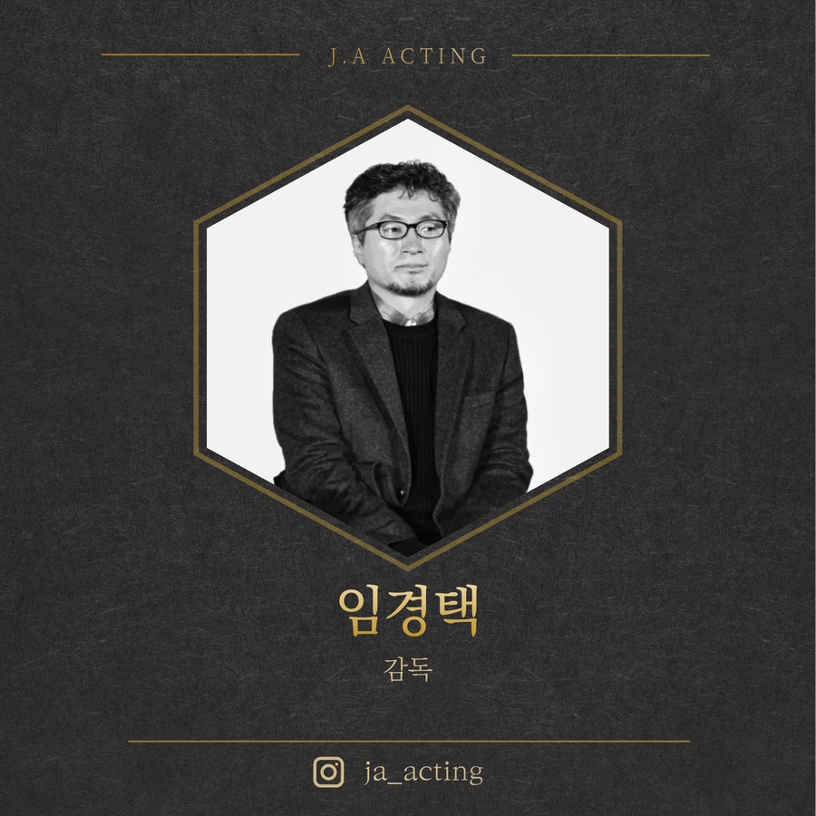 제이에이액팅연기학원 이미지