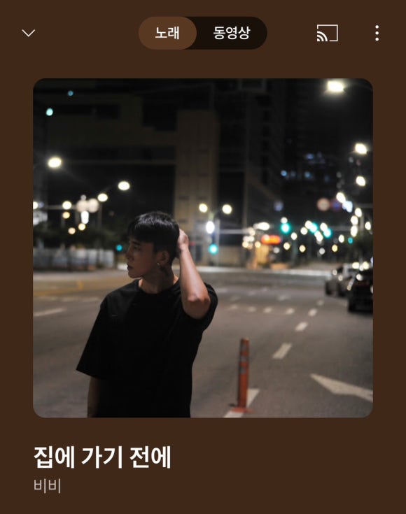 집가기전 이미지