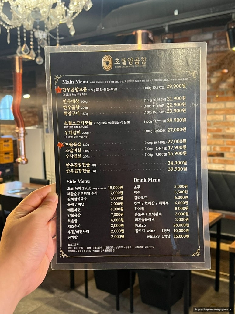 지금;양곱창 이미지