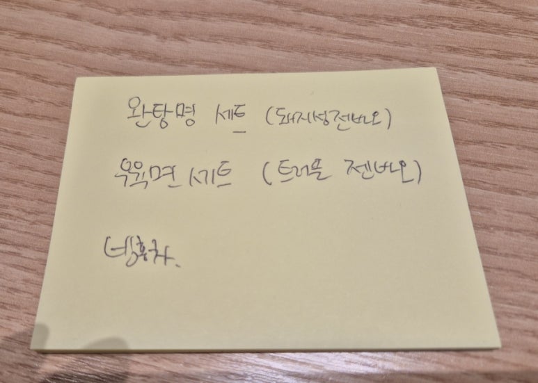 젠바오 이미지