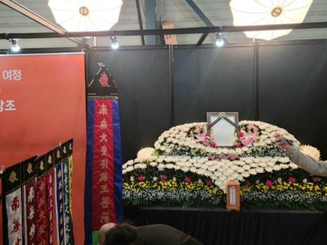 (주)불국토 이미지