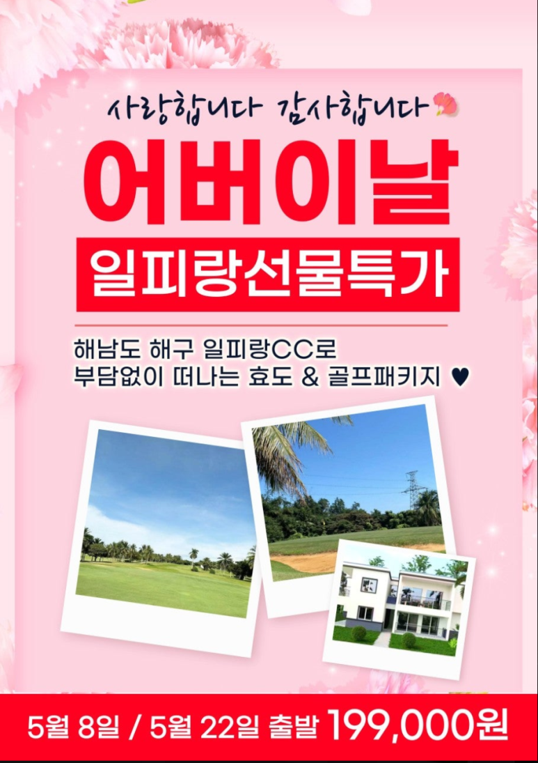 피랑 이미지