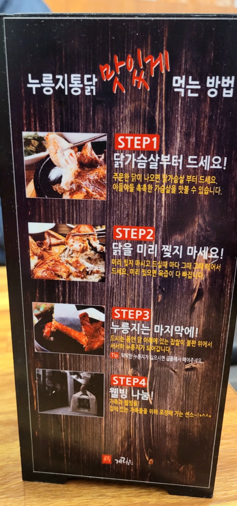 계림원덕이 이미지