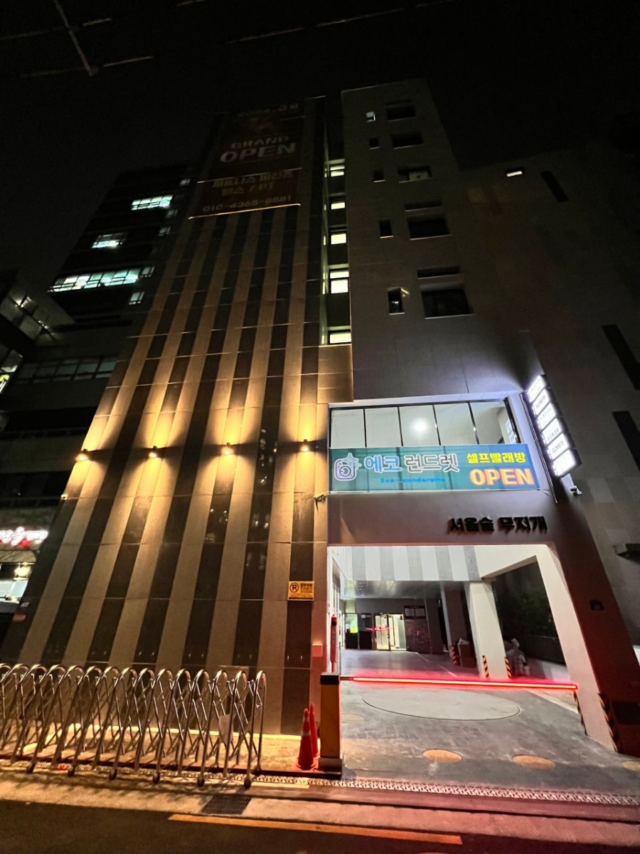 에코런드렛서울숲무지개점 이미지