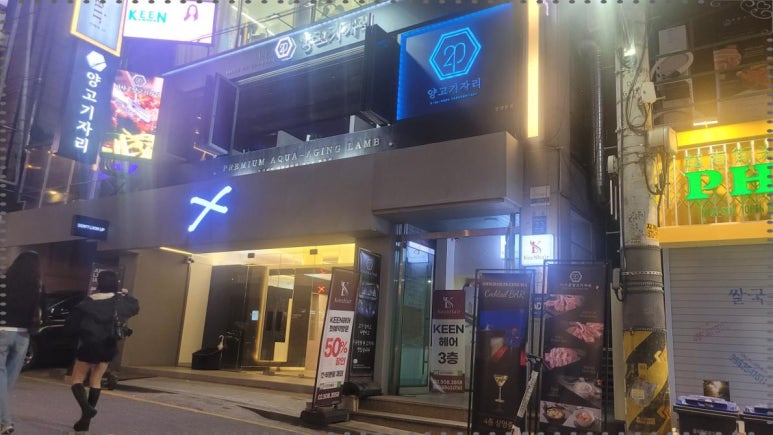 고기자리 이미지