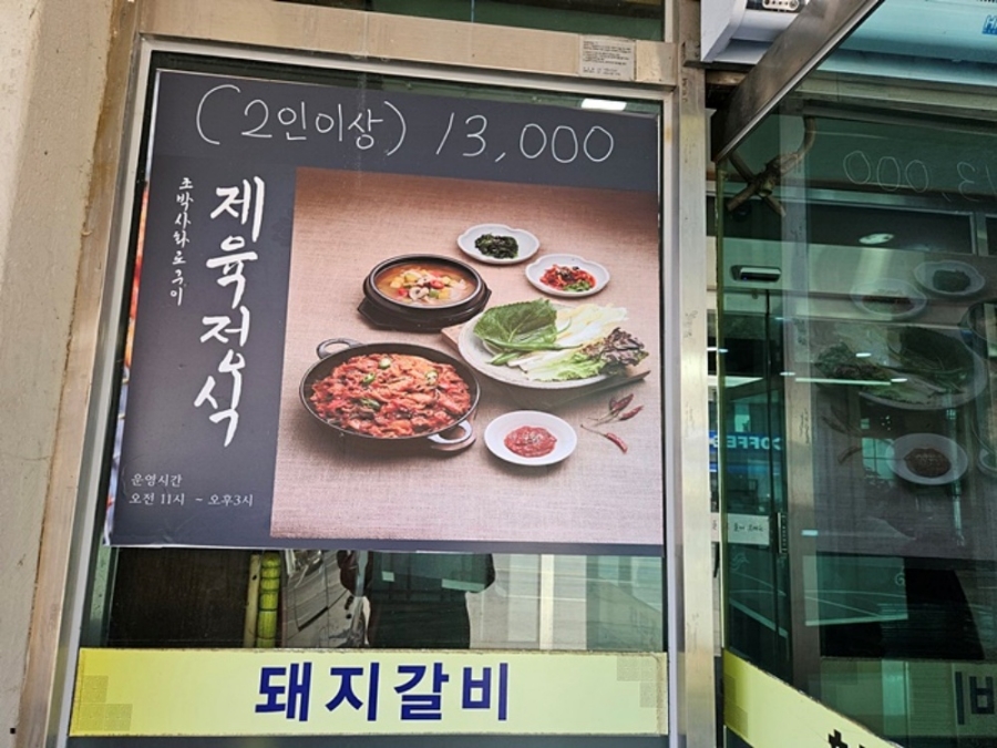 구이박사 이미지