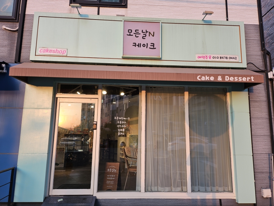 모든날엔케이크 이미지
