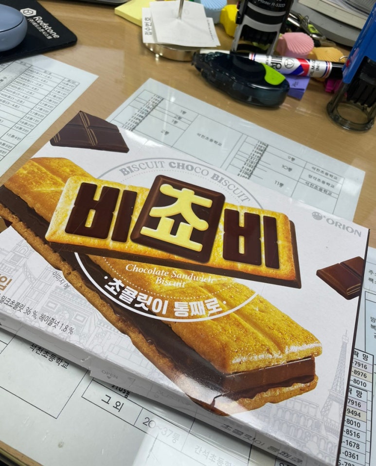 교촌치킨간석1호점 이미지