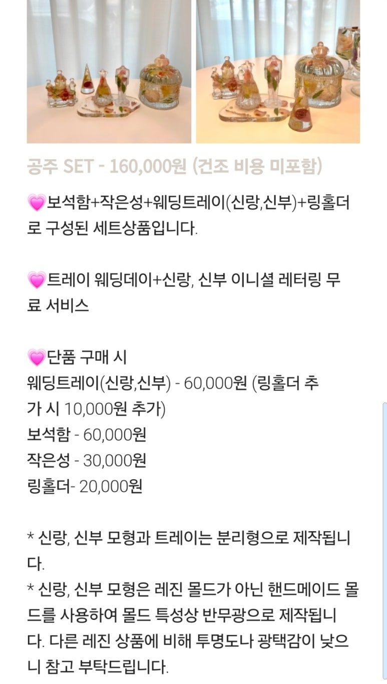 부케로운 이미지