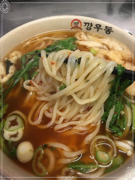 깡우동용인 이미지