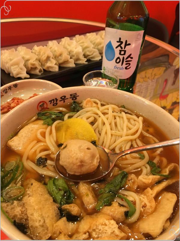 깡우동 이미지