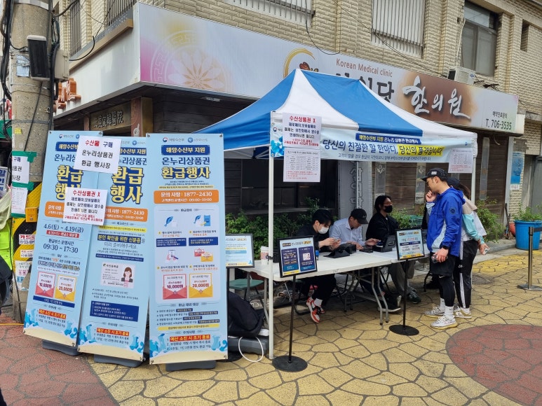 삼익당한의원 이미지