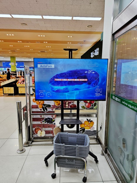 남대전농협하나로마트 이미지