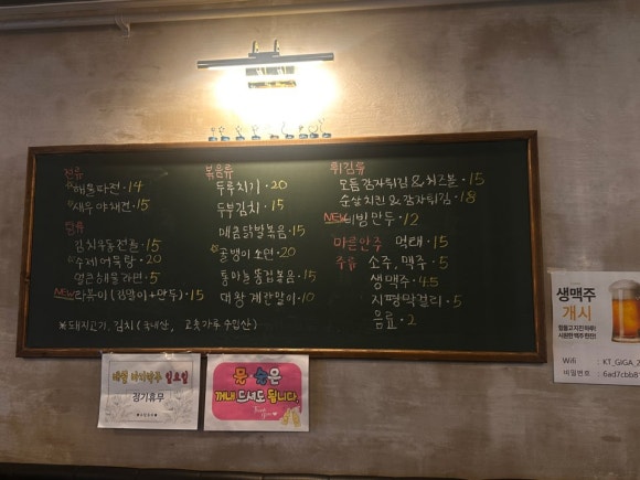 소담포차 이미지