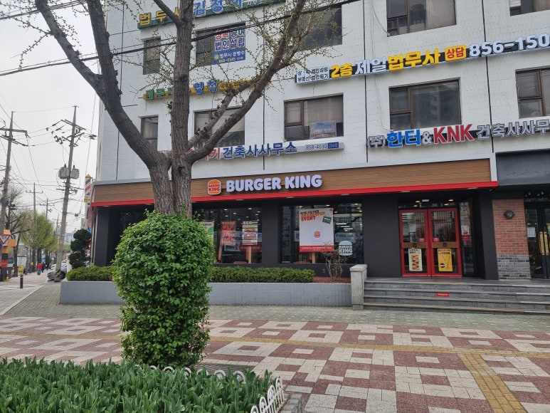 버거킹 구로구청점 이미지