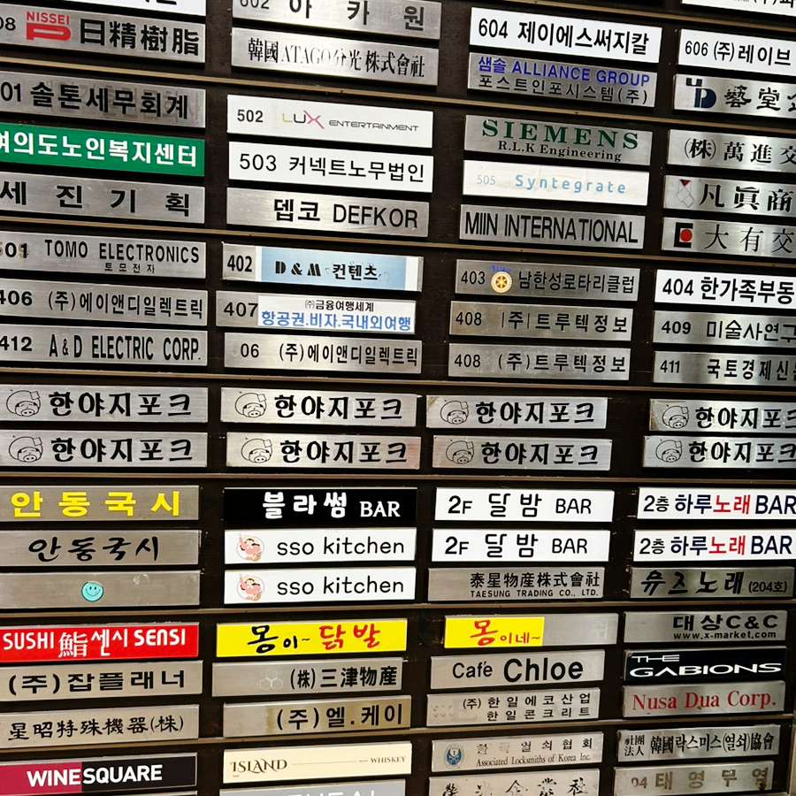 한야지포크 이미지