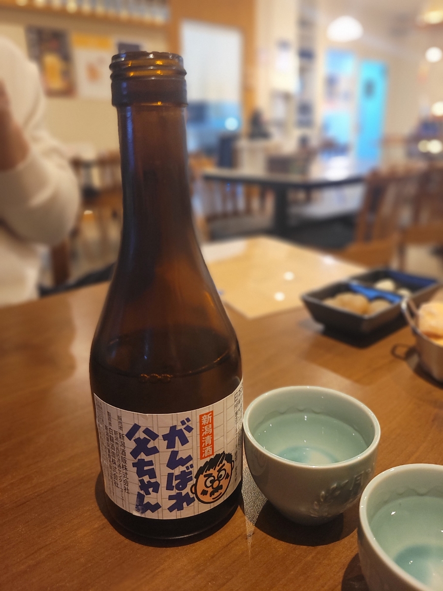 오코노미 이미지