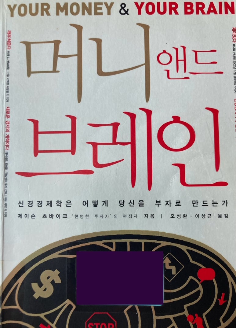 앤드브레인 이미지