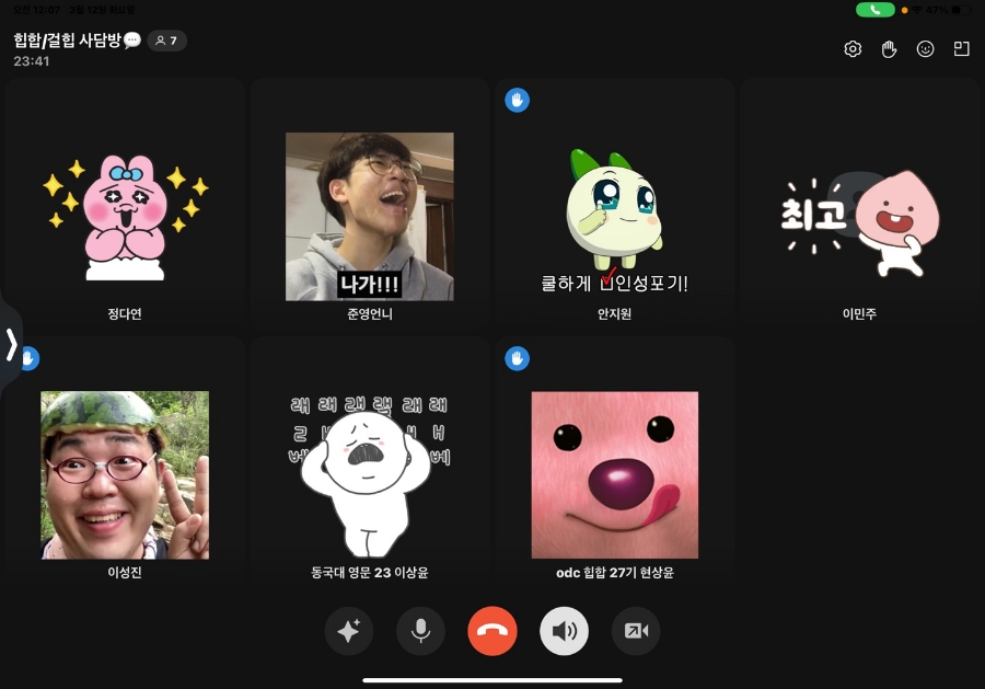 수빈족발 이미지