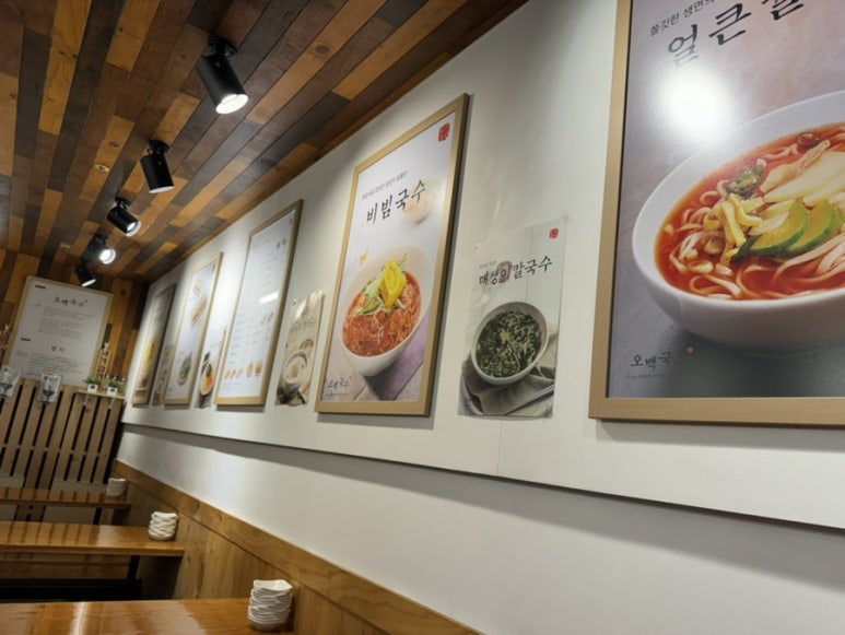 오백국수 모란점 이미지