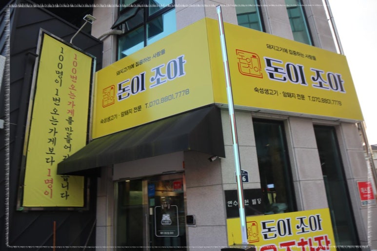 술이조아 이미지