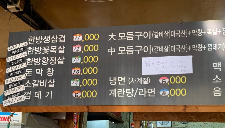 불타는깡통 이미지
