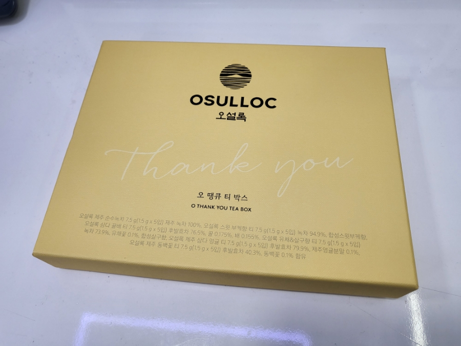 오땡큐(O Thank you) 이미지